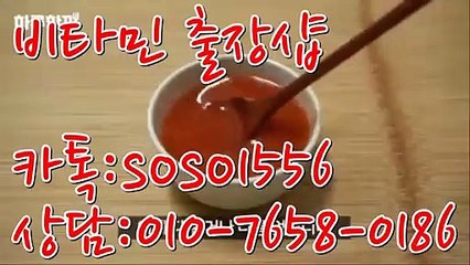 광주출장-공1o.칠65팔.Ol86톡soso1556 전지역30분A끕도착v비타민..3