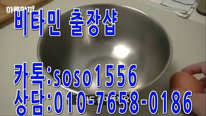 부산출장-공1o.칠65팔.Ol86톡soso1556 전지역30분A끕도착v비타민..5