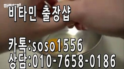 일산출장-공1o.칠65팔.Ol86톡soso1556 전지역30분A끕도착v비타민..5