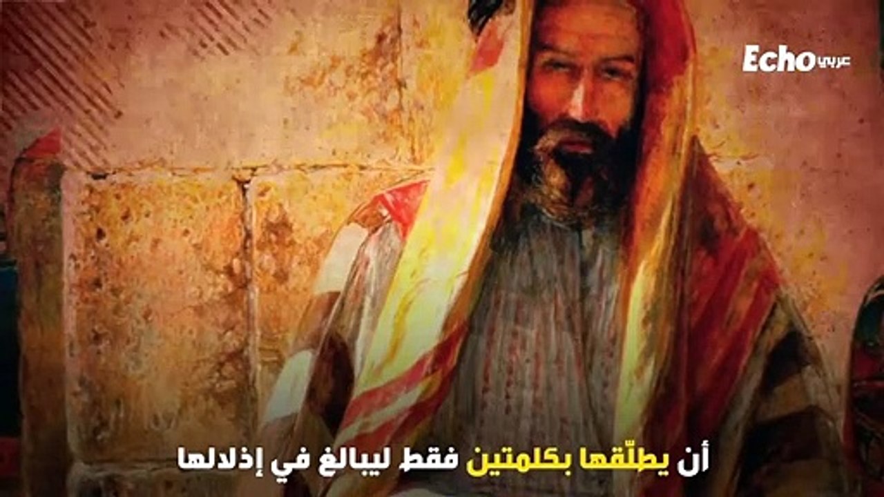 عندما تكره المرأة أعظم قصة في كيد النساء. هند زوجة الحجاج بن يوسف الثقفي