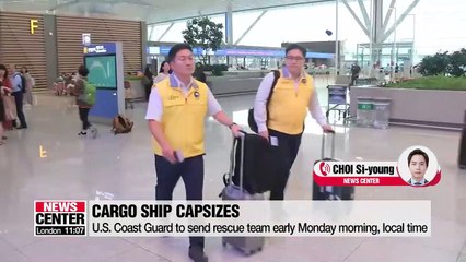 U.S. Coast Guard to send rescue team early Monday morning