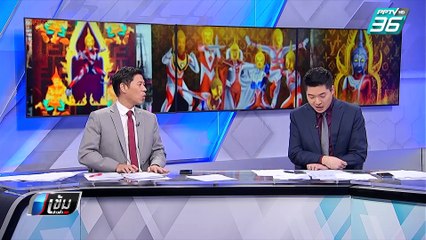 สำนักพุทธฯ ปัดบังคับ นศ.วาดพระปางอุลตราแมน กราบขอโทษ | เข้มข่าวค่ำ