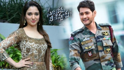 Tamannaah Special Song In Sarileru Neekevvaru