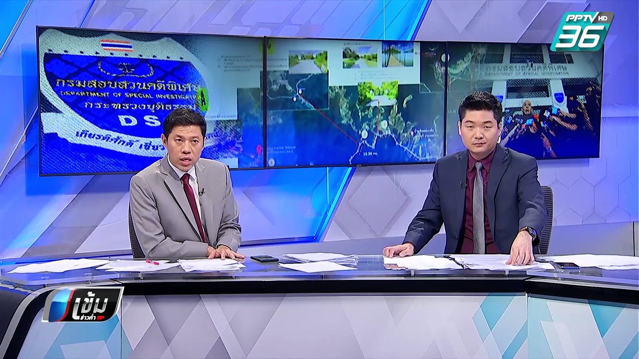 ดีเอสไอ เผย ยังไม่ออกหมายเรียกใคร ปมฆาตกรรม “บิ...