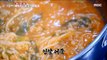 [HOT]  Fish Rice Porridge 생방송 오늘저녁 20190909