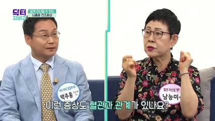 뇌졸중은 그냥 오지 않는다? 전문의가 알려주는 뇌졸중 *자가 진단법*