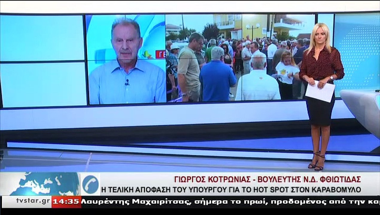 Ο Γιώργος Κοτρωνιάς, Βουλευτής Ν.Δ. Φθιώτιδας, στο STAR Κεντρικής Ελλάδας