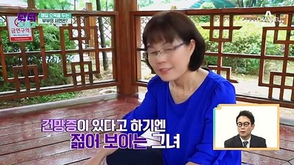 저림증세와 어리럼증! 젊은 나이에 *뇌경색*진단 받은 사연자!