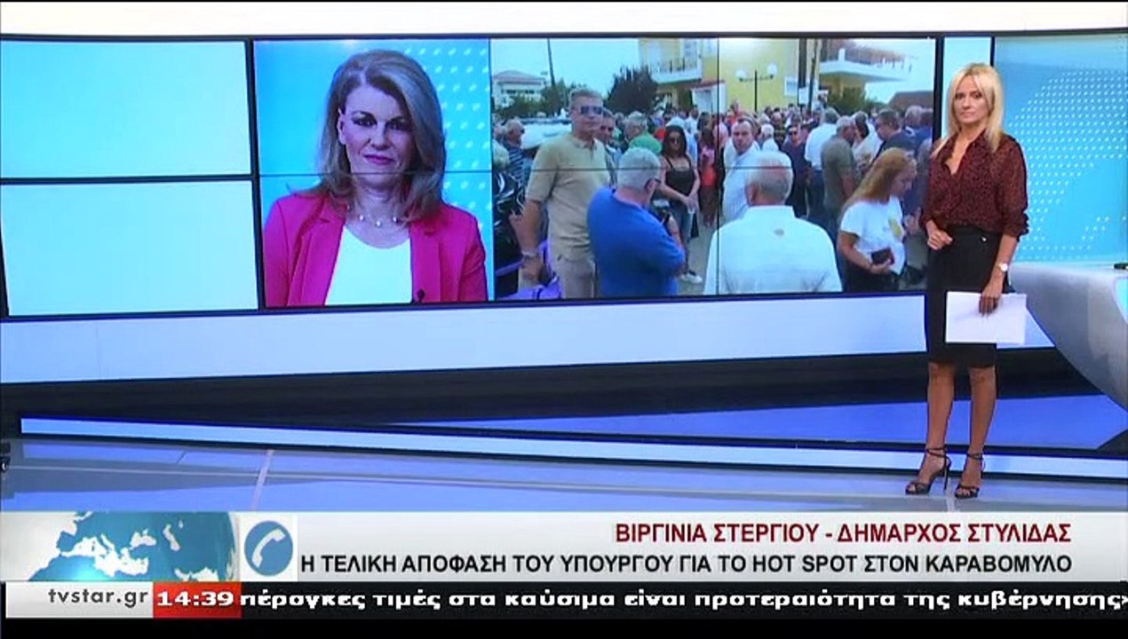 Η Δήμαρχος Στυλίδας,Βιργινία Στεργίου,  στο STA...
