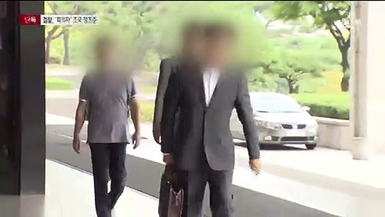 [단독]검찰, 조국 ‘피의자’ 명시…자본시장법 위반 혐의