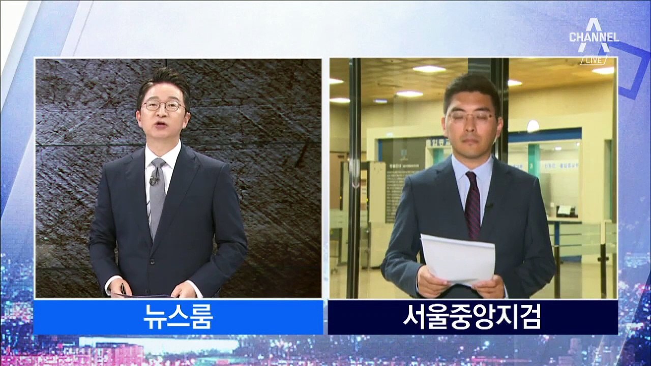 검찰 “조국 법무부장관 취임해도 수사는 그대로 진행”