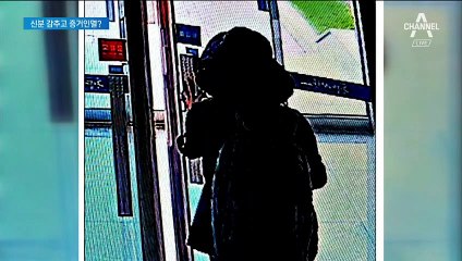 정경심, 모자 눌러쓰고 연구실 들어가…압수수색 전 서류 반출