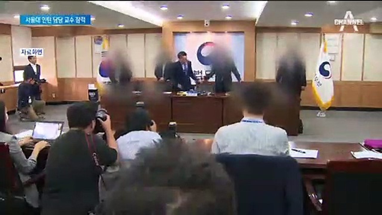 ‘조국 자녀 허위 인턴증명서 발급 의혹’ 한인섭 교수 연락 두절