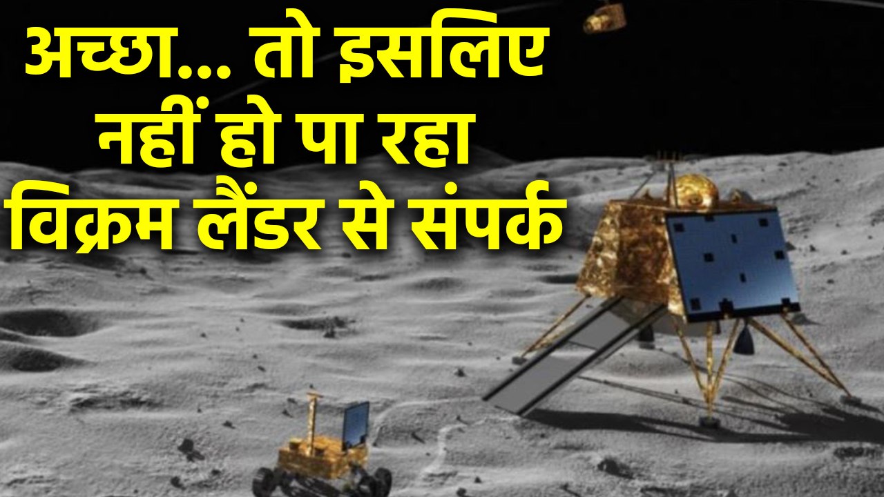 Chandrayaan 1 के Director ने बताई वजह, क्यों नहीं हो पा रहा Vikram Lander से Contact |वनइंडिया हिंदी