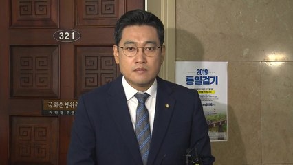 오신환 "강력하게 투쟁...도저히 받아들일 수 없다" / YTN