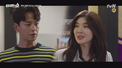 이선빈♥임주환의 PC방 데이트♥ 게임 처음 해보는 로열금수저ㅋㅋㅋㅋㅋ