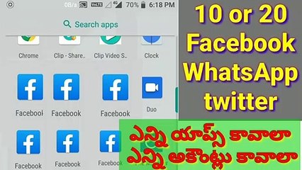 how to install 2 WhatsApp or Facebook any app in the same Android phone no root required. Telugu.