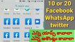 how to install 2 WhatsApp or Facebook any app in the same Android phone no root required. Telugu.