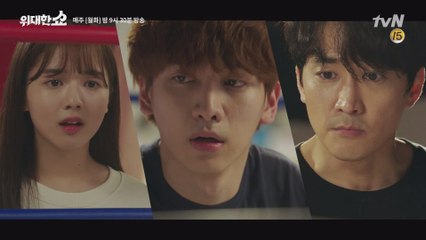 링 위에 선 한상혁X송승헌, 분노의 펀치? 노답 상황에 할많하않 ㅠㅠ