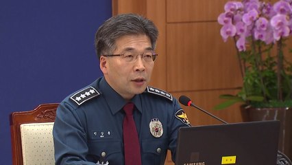 경찰청장 "조국 딸 학생부 유출 의혹, 국민 요구 맞게 수사" / YTN