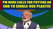 PM Modi at UN event says India will ban single-use plastic