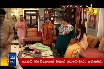 Adarei Man Adarei  Episode 982