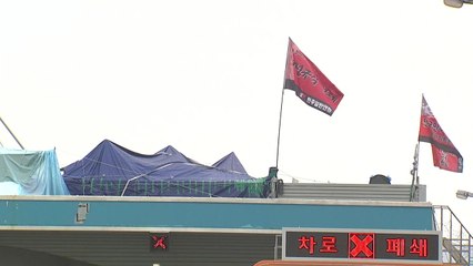 "수납원 499명 직접 고용" vs "해고 1,500명 전원 고용" / YTN