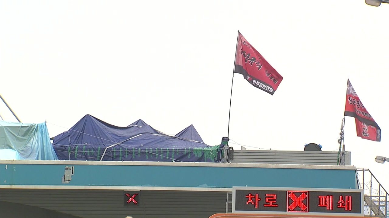 "수납원 499명 직접 고용" vs "해고 1,500명 전원 고용" / YTN
