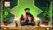 Shan e Imam Hussain R.A - 9th September 2019 - ARY Qtv