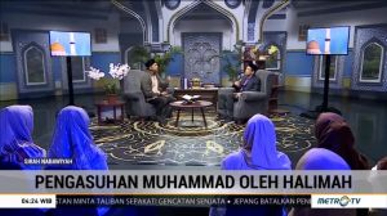 Pengasuhan Muhammad oleh Halimah (3)