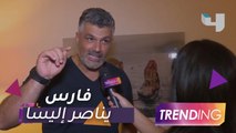 فارس كرم يدافع عن إليسا بقوة