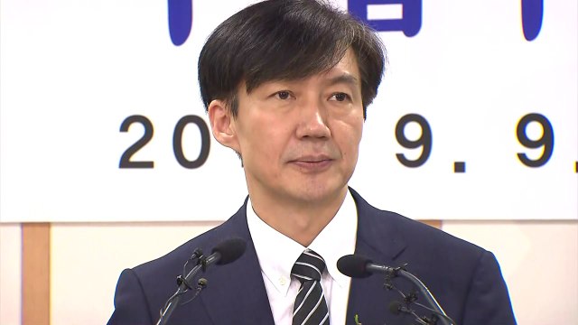 되돌릴 수 없는 검찰개혁 완수 ...취임 일성에 '개혁' 10차례 강조 / YTN
