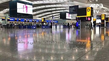 "بريتش إيرويز" تلغي كل رحلاتها تقريبا في بريطانيا بسبب إضراب لطياريها