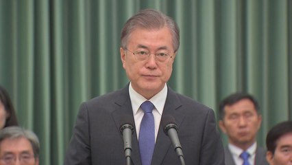 문 대통령 "국민께 송구...공평·공정 위한 개혁 강력 주친" / YTN