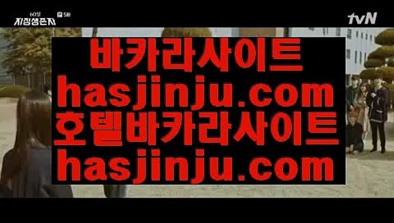 라이브카지노  ユ 정선카지노 }} ◐ 7gd-101.com ◐ {{  정선카지노 ◐ 오리엔탈카지노 ◐ 실시간카지노 ユ  라이브카지노