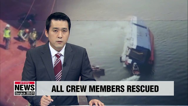 All crew members aboard S. Korean cargo ship rescued