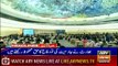 ARY News Headlines |Shah Mehmood Qureshi meets DG WHO in Geneva| 7PM | 10 Septemder 2019