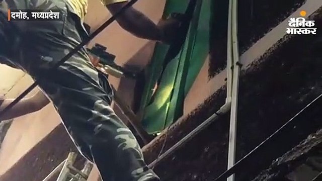 दमोह शहर में घुसा तेंदुआ; एक बच्चे को जख्मी किया, वन विभाग ने 5 घंटे की मशक्कत के बाद रेस्क्यू किया