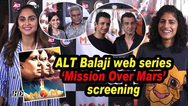 Mission Over Mars screening | Sakshi Tanwar, Kubbra Sait attend