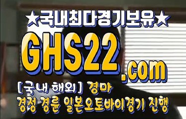경마왕 GHS22 , C오M 경마문화