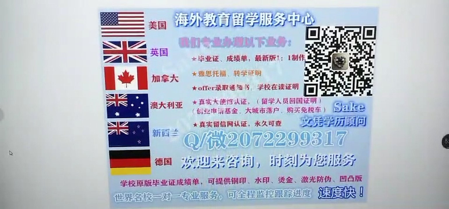 Canadian |专业办理堪培森学院高仿学历|Q /微 2072299317专业办理堪培森学院高仿毕业证|堪培森学院高仿成绩单|加拿大学历认证,大使馆认证Campion College diploma