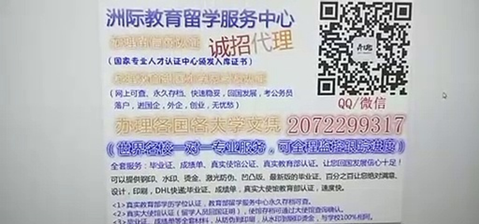 Canadian |专业办理U of R高仿学历|Q /微 2072299317专业办理U of R里贾纳大学U of R高仿毕业证|U of R高仿成绩单|加拿大学历认证,大使馆认证The University of Regina diploma