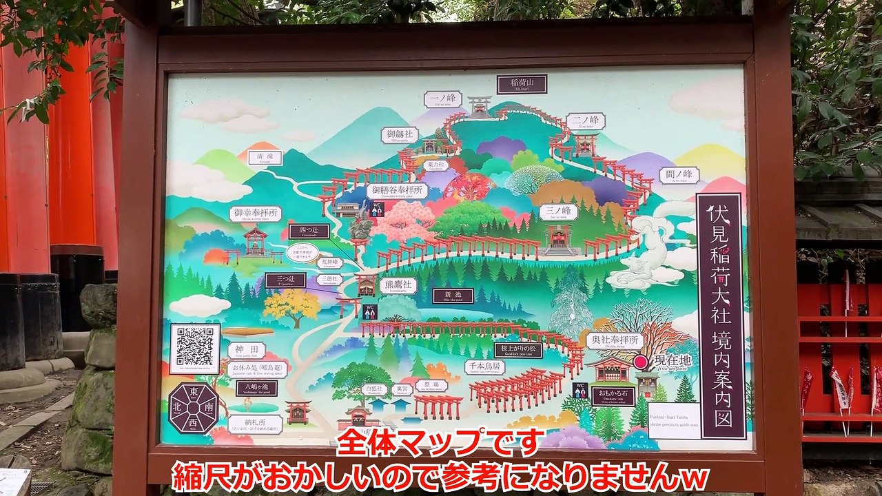 Japanese shrine【京都】伏見稲荷大社｜Kyoto Fushimi Inari Taisha【#2】