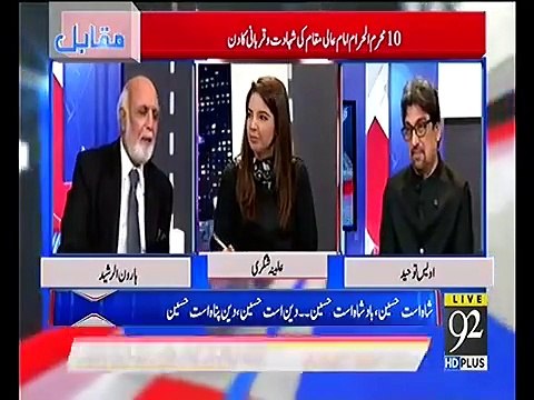Four ministers are expected to be changed in PM Imran Khan's cabinet - Haroon Rasheed