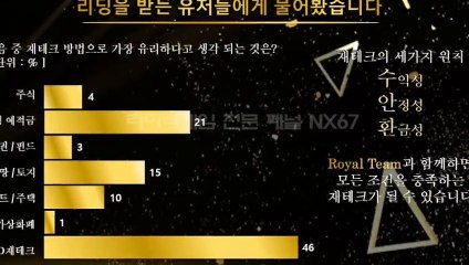 키노사다리단톡방 가장체계적인곳 카톡문의 NX67