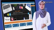 رابط زيادة متابعين الانستقرام والمشاهدات والايكات شرح كامل