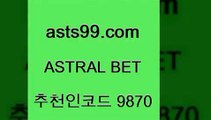 프로토토토+asta99.com 추천인 9870 】∑) -프로토토 네임드주소 축구티켓 야구토토배당 스포츠토토케이토토 프로토승부식하는법 NBA기록+프로토토토