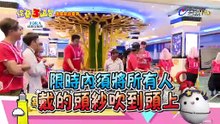 綜藝3國智-周星星挑戰賽