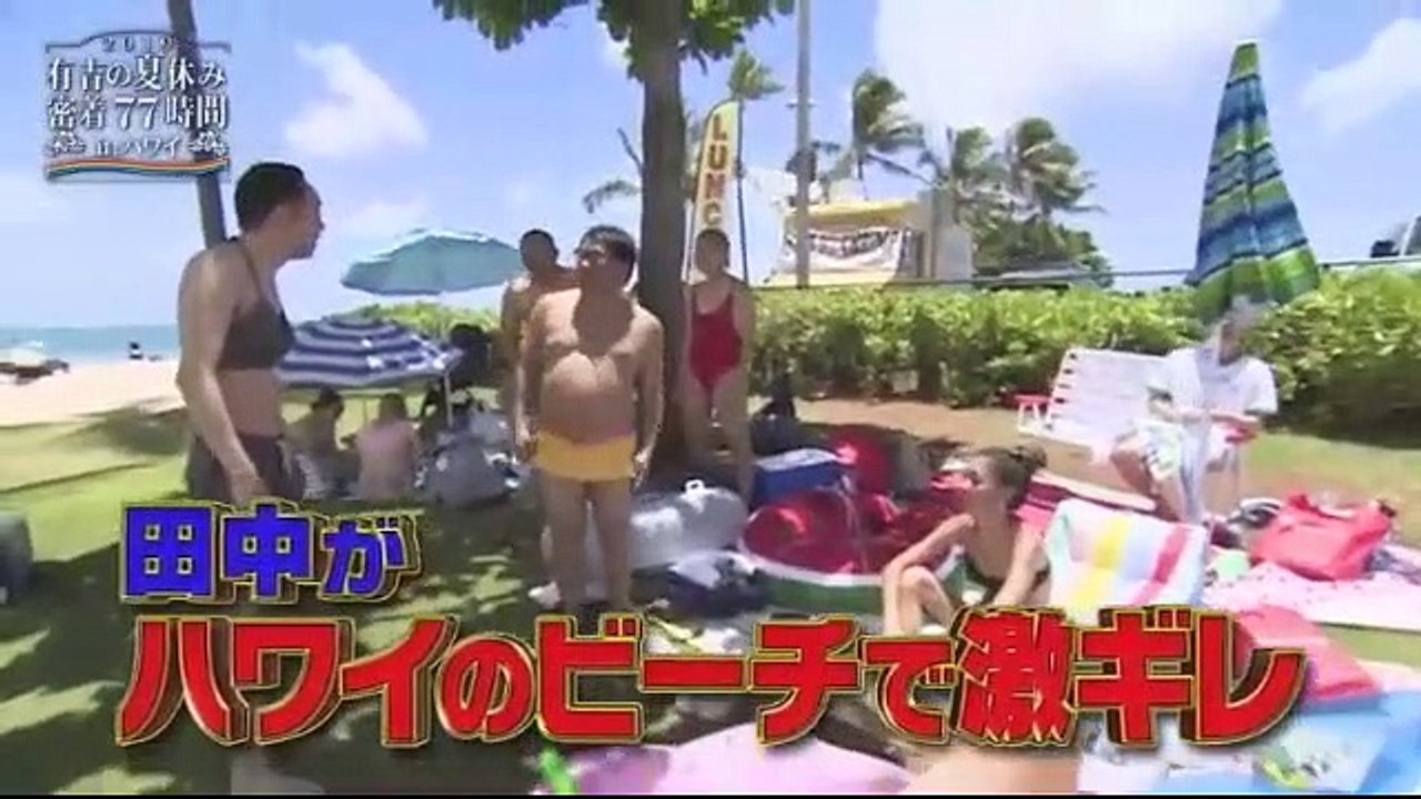 AN2019Hawaii-1