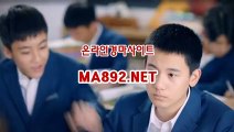 일본경마사이트 ma[8[92[net 경마배팅사이트 경마사이트 사설경마사이트 오늘의경마